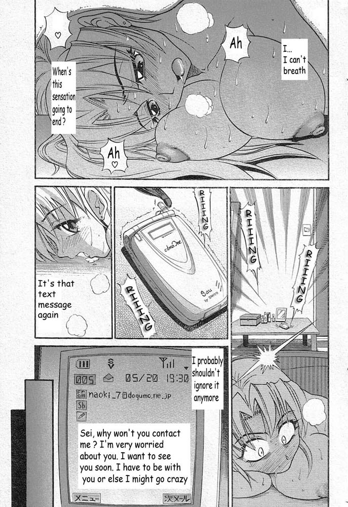 distance-falling-angel-english