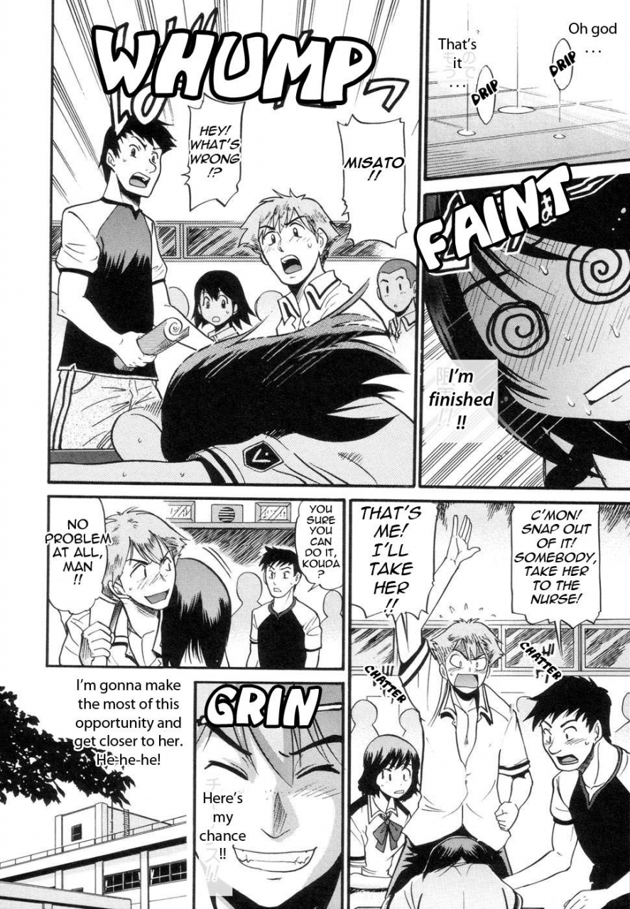 distance-shi-chau-a-cherry-boy-meets-a-busty-girl-wanna-do-it-english-tadanohito-decensored