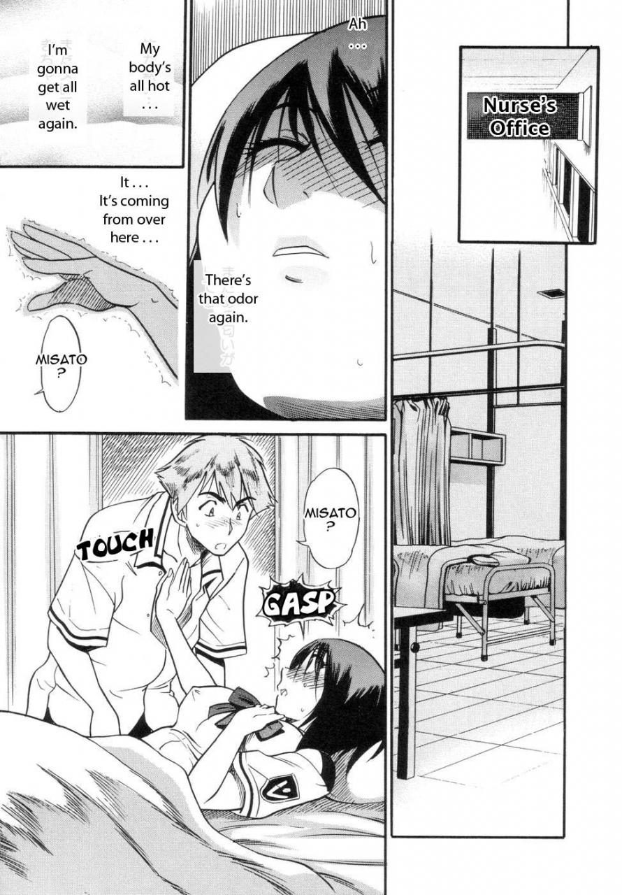 distance-shi-chau-a-cherry-boy-meets-a-busty-girl-wanna-do-it-english-tadanohito-decensored