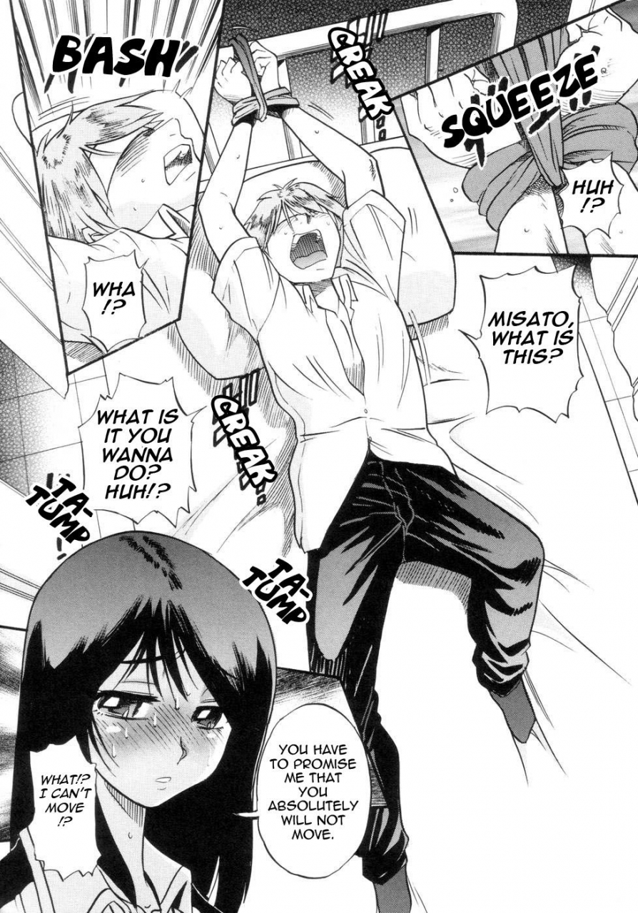 distance-shi-chau-a-cherry-boy-meets-a-busty-girl-wanna-do-it-english-tadanohito-decensored