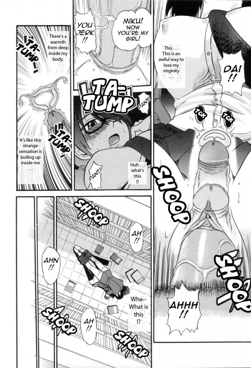 distance-shi-chau-a-cherry-boy-meets-a-busty-girl-wanna-do-it-english-tadanohito-decensored