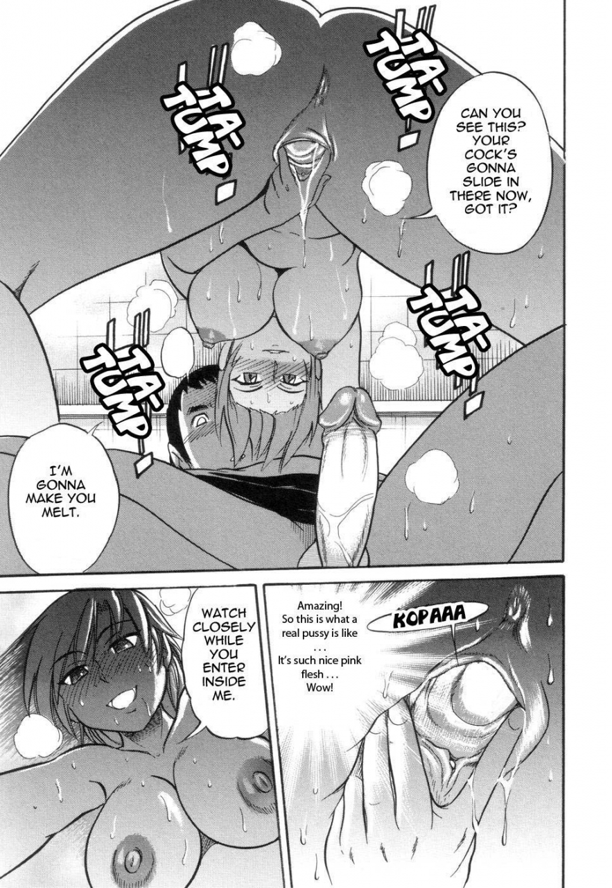 distance-shi-chau-a-cherry-boy-meets-a-busty-girl-wanna-do-it-english-tadanohito-decensored