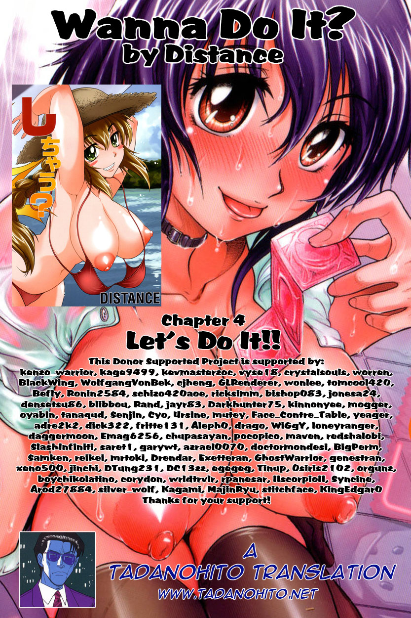 distance-shi-chau-a-cherry-boy-meets-a-busty-girl-wanna-do-it-english-tadanohito-decensored