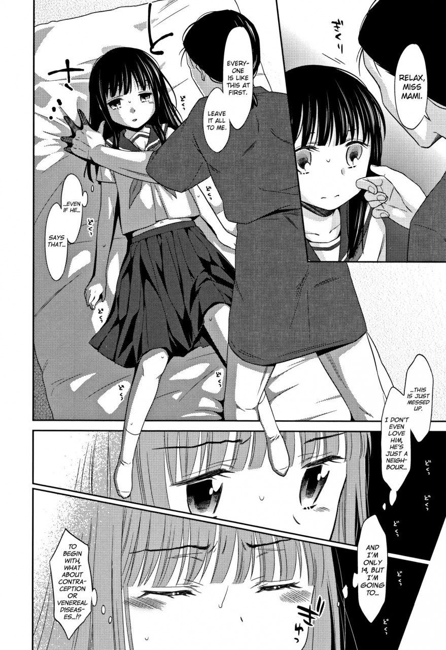 dobato-heisei-jc-in-meiji-yobaimura-ch-1-english-biribiri