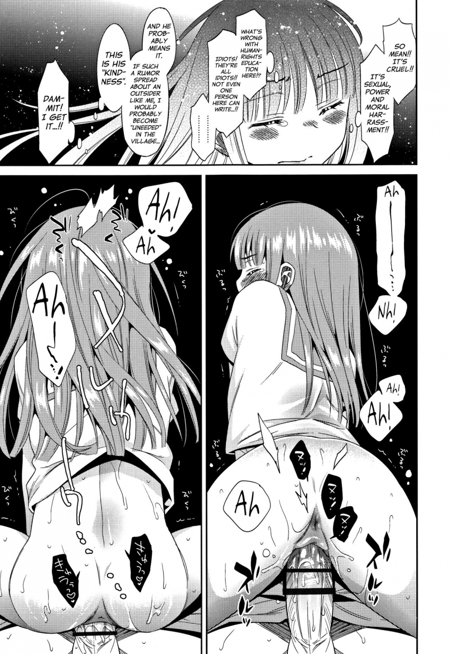 dobato-heisei-jc-in-meiji-yobaimura-ch-1-3-english-biribiri