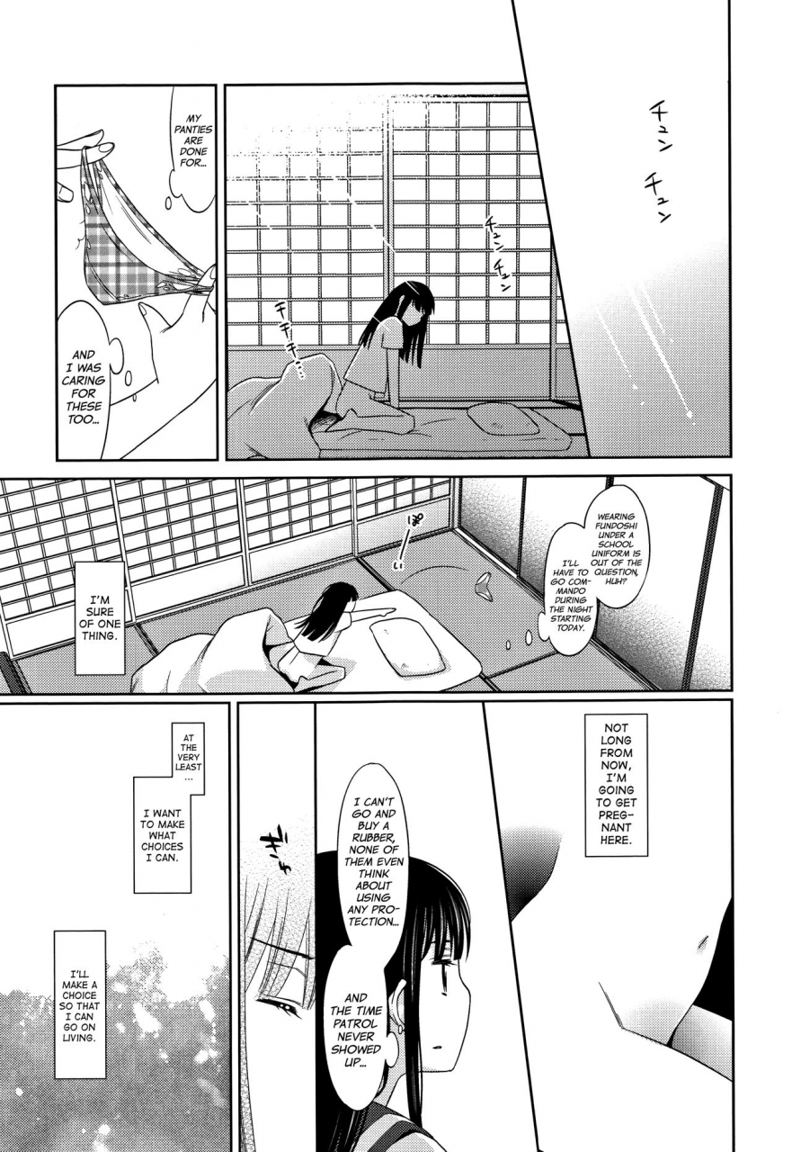 dobato-heisei-jc-in-meiji-yobaimura-ch-1-3-english-biribiri