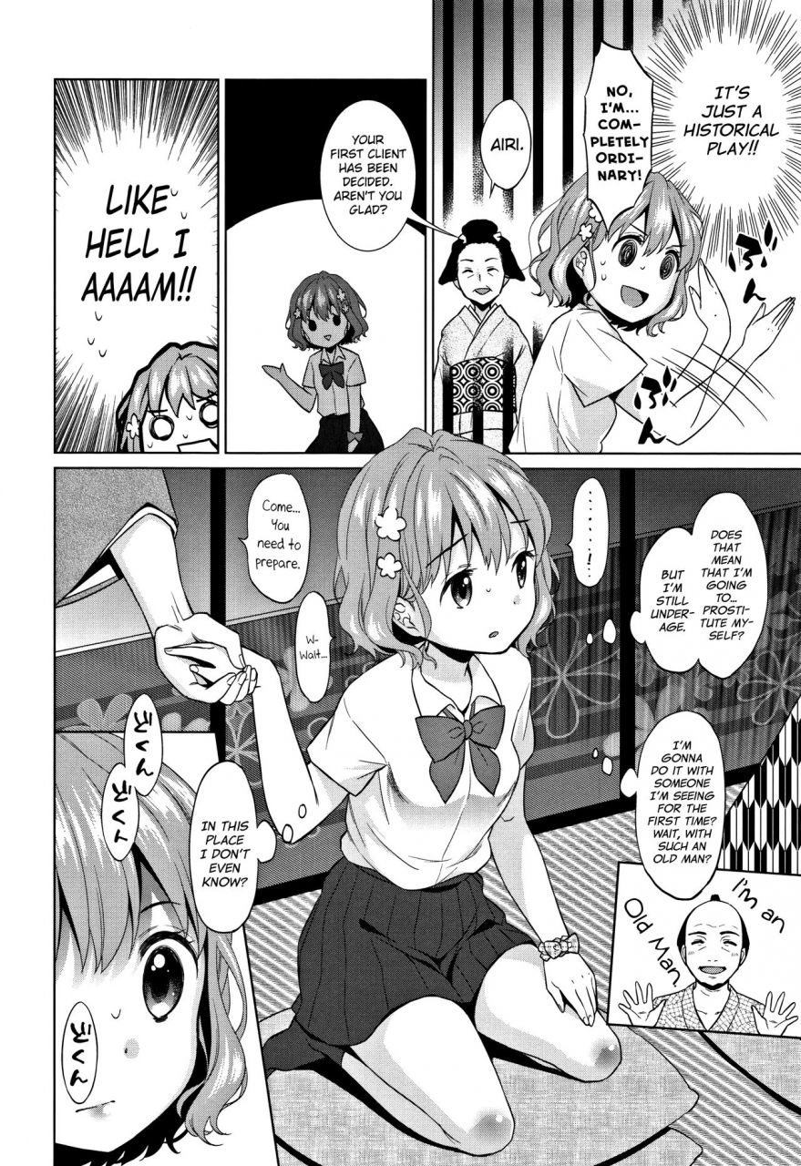 dobato-heisei-jc-in-meiji-yobaimura-ch-1-3-english-biribiri