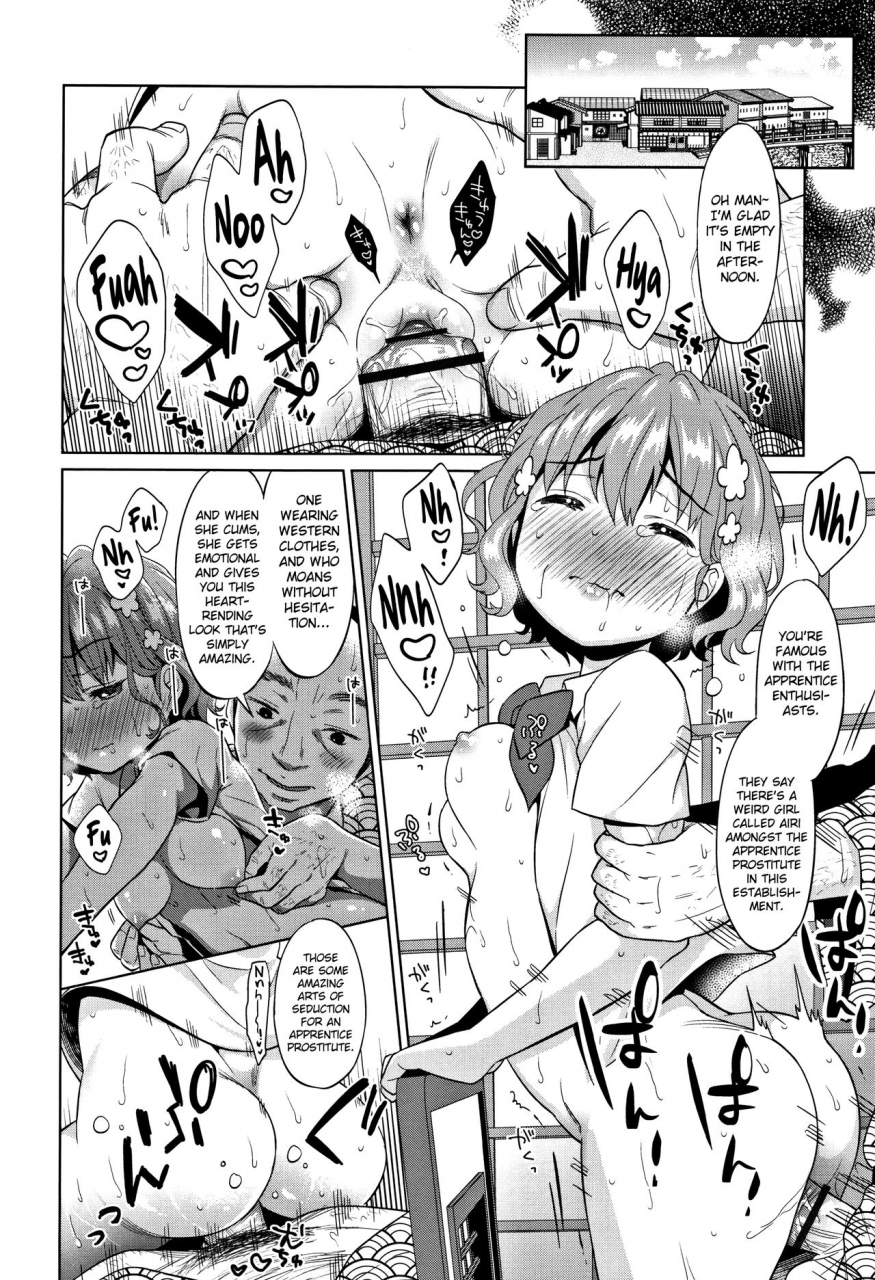 dobato-heisei-jc-in-meiji-yobaimura-ch-1-3-english-biribiri