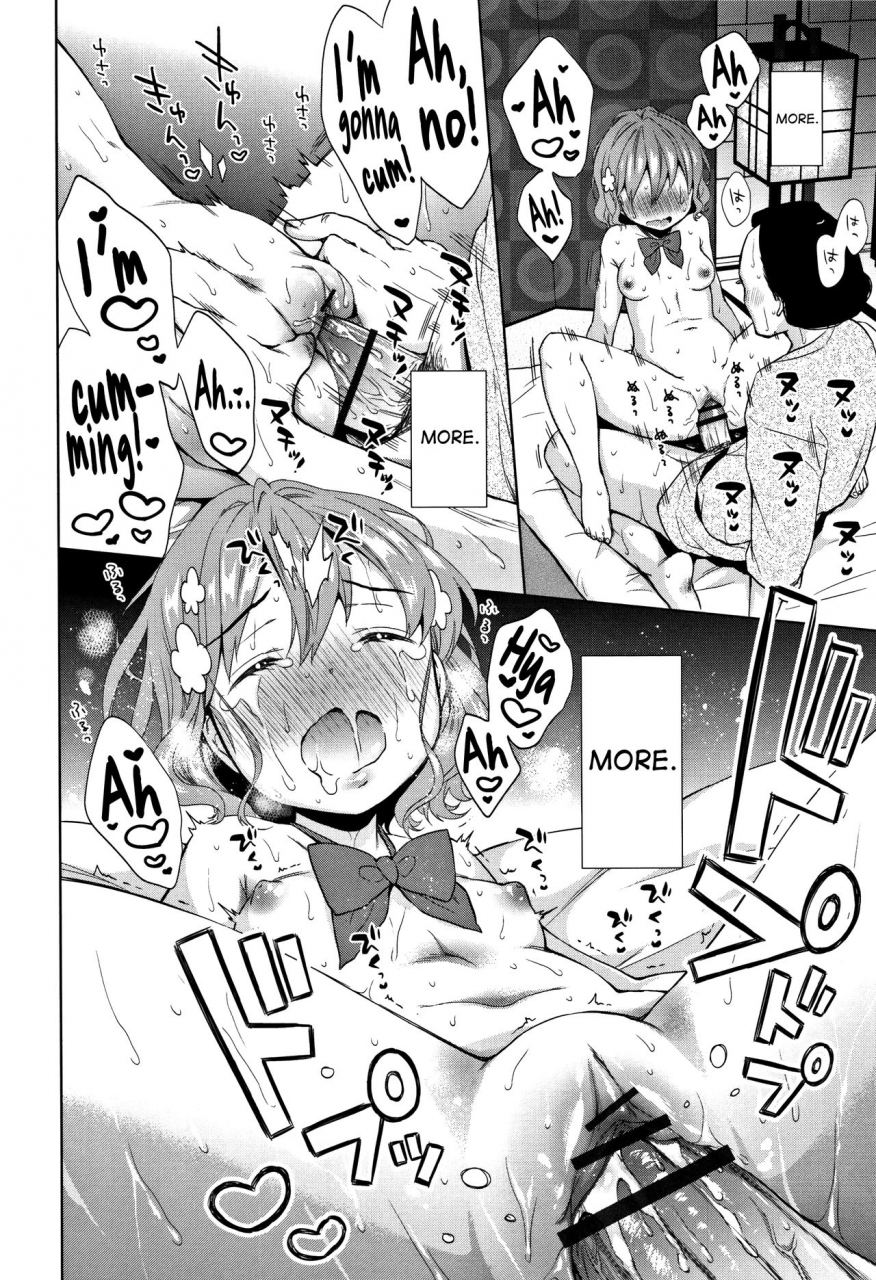 dobato-heisei-jc-in-meiji-yobaimura-ch-1-3-english-biribiri