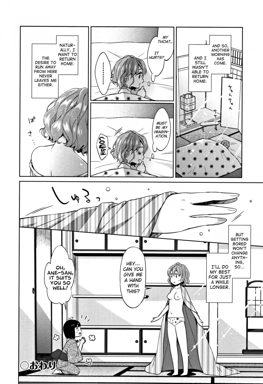 dobato-heisei-jc-in-meiji-yobaimura-ch-1-3-english-biribiri