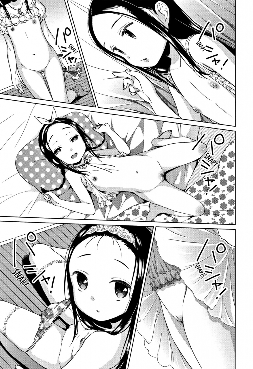 dobato-heisei-jc-in-meiji-yobaimura-ch-1-3-english-biribiri