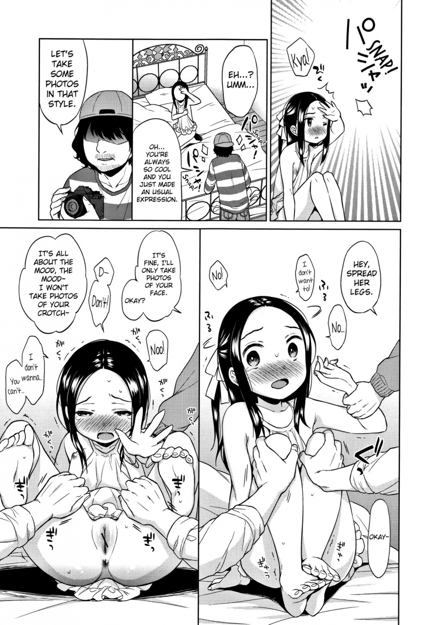 dobato-heisei-jc-in-meiji-yobaimura-ch-1-3-english-biribiri