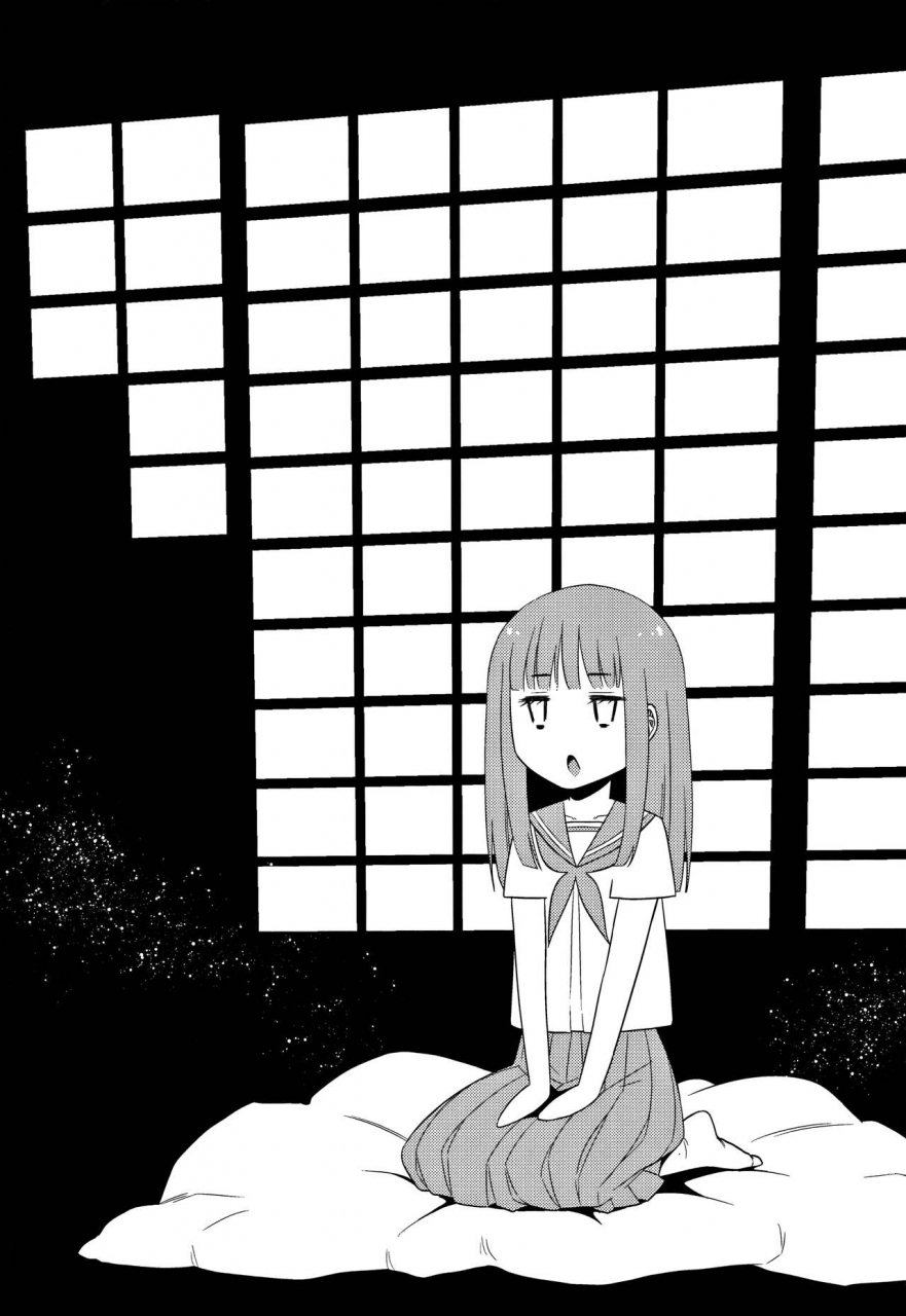 dobato-heisei-jc-in-meiji-yobaimura-ch-1-4-english-biribiri