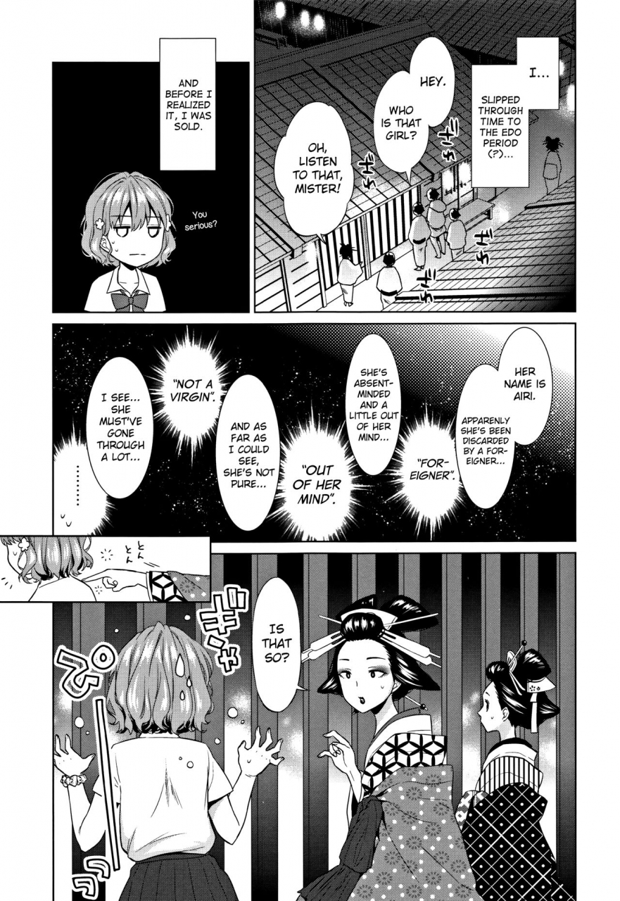 dobato-heisei-jc-in-meiji-yobaimura-ch-1-4-english-biribiri