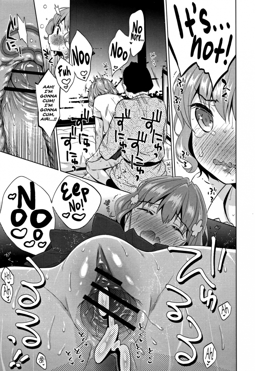 dobato-heisei-jc-in-meiji-yobaimura-ch-1-4-english-biribiri