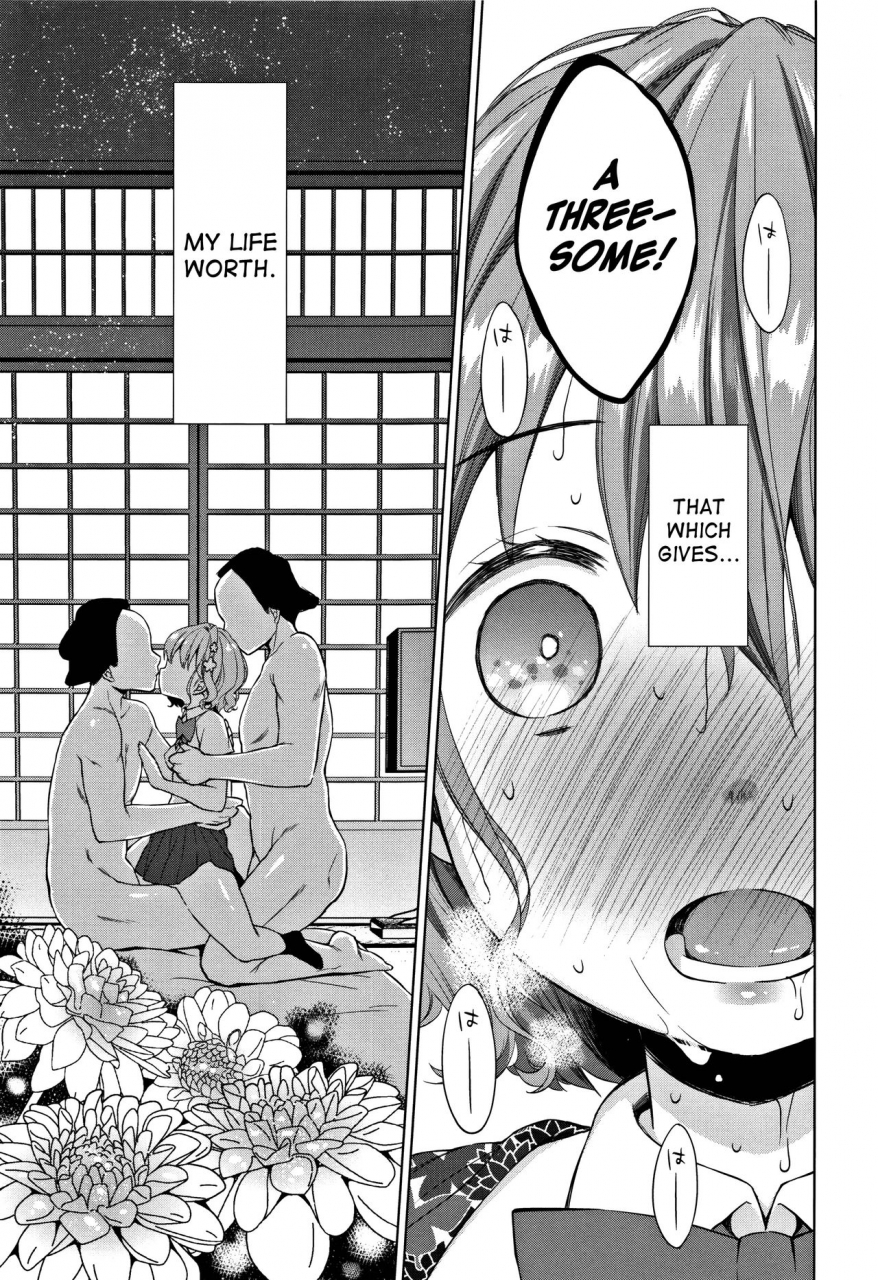 dobato-heisei-jc-in-meiji-yobaimura-ch-1-4-english-biribiri