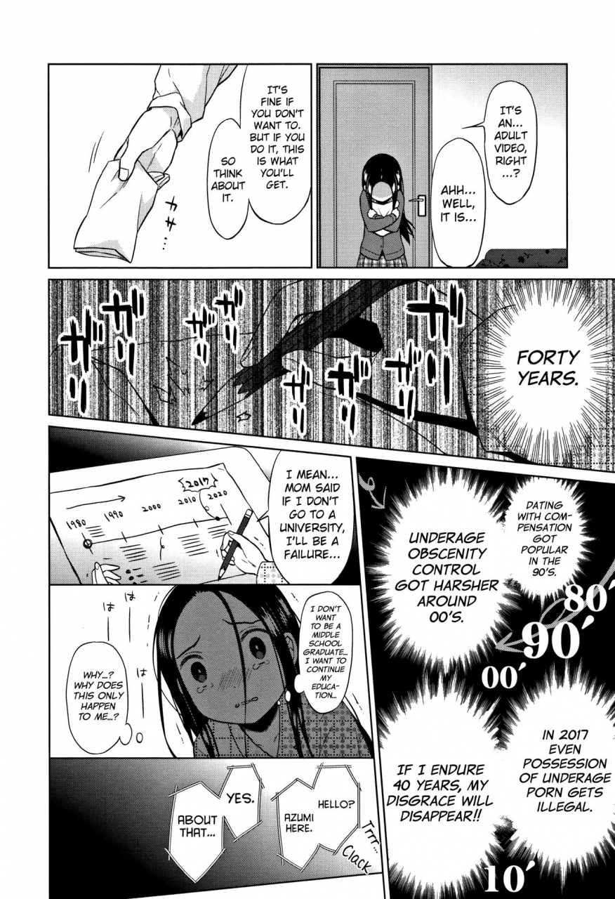 dobato-heisei-jc-in-meiji-yobaimura-ch-1-4-english-biribiri
