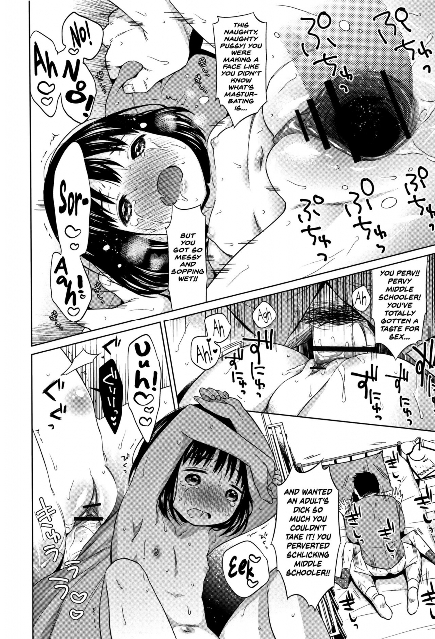dobato-heisei-jc-in-meiji-yobaimura-ch-1-4-english-biribiri