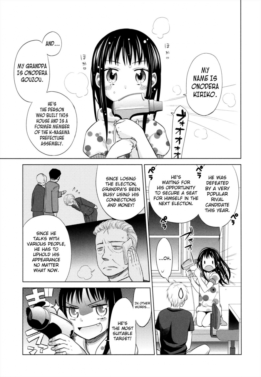 dobato-shoujo-to-gang-to-aoi-yoru-ch-1-4-english-biribiri