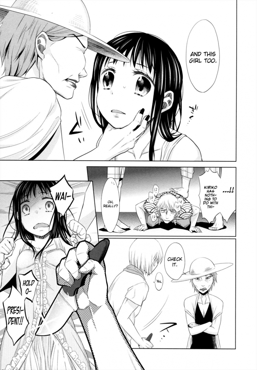 dobato-shoujo-to-gang-to-aoi-yoru-ch-1-6-english-biribiri
