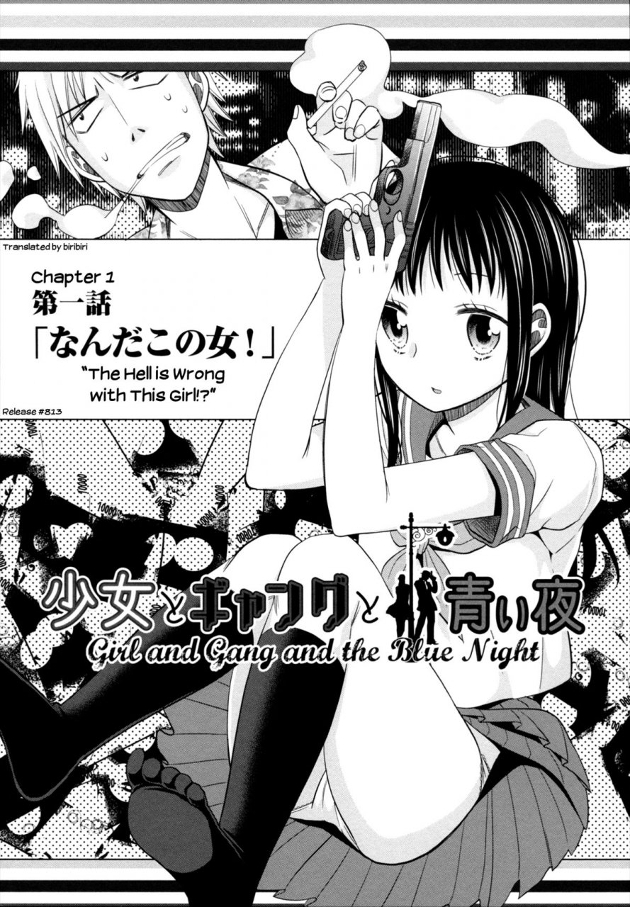 dobato-shoujo-to-gang-to-aoi-yoru-english-biribiri