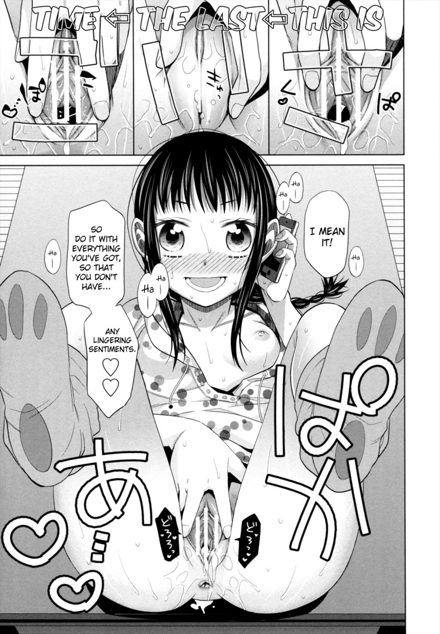 dobato-shoujo-to-gang-to-aoi-yoru-english-biribiri