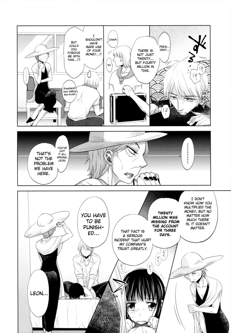 dobato-shoujo-to-gang-to-aoi-yoru-english-biribiri