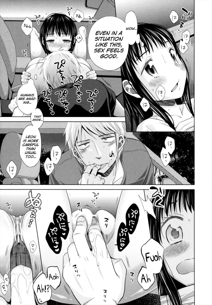 dobato-shoujo-to-gang-to-aoi-yoru-english-biribiri