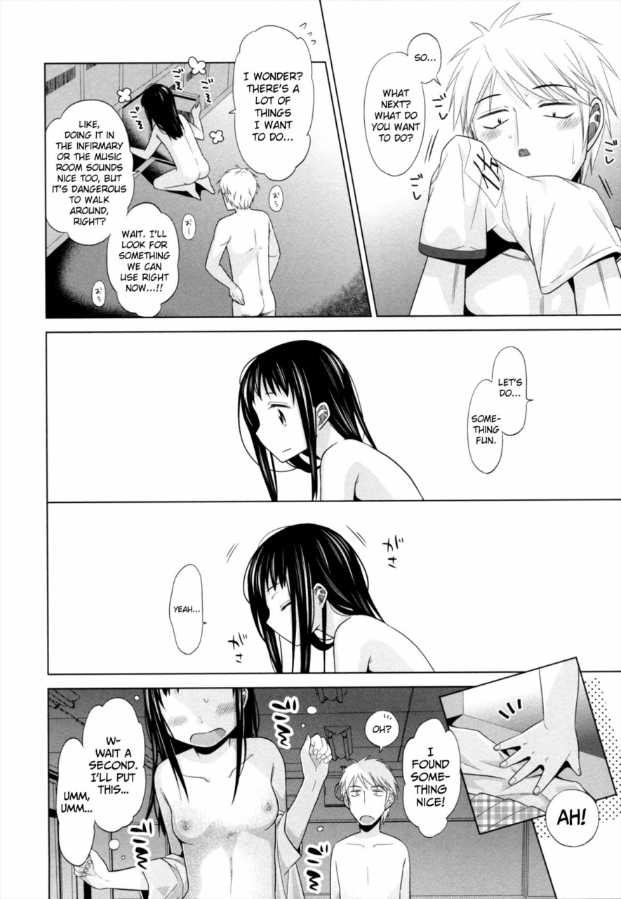 dobato-shoujo-to-gang-to-aoi-yoru-english-biribiri