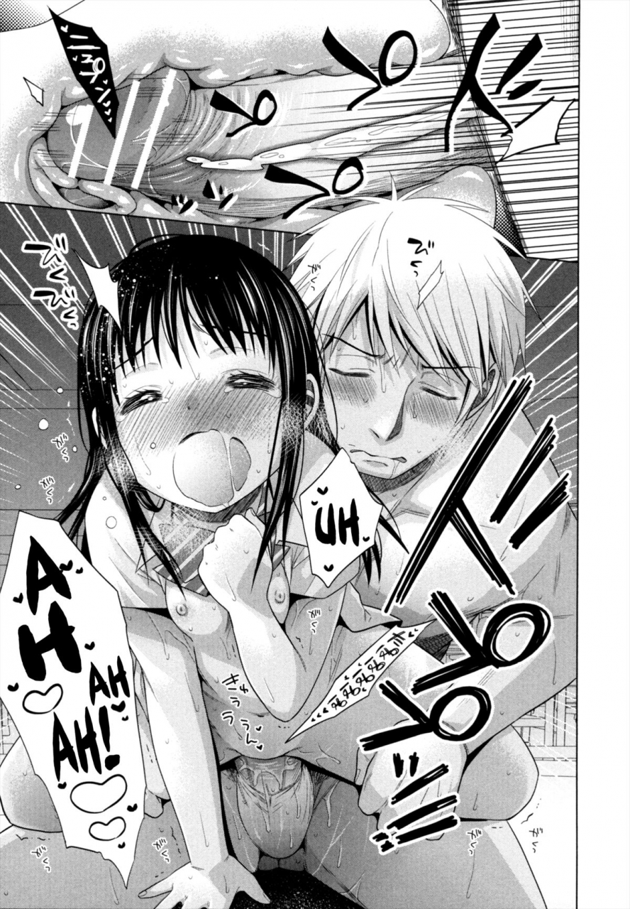 dobato-shoujo-to-gang-to-aoi-yoru-english-biribiri