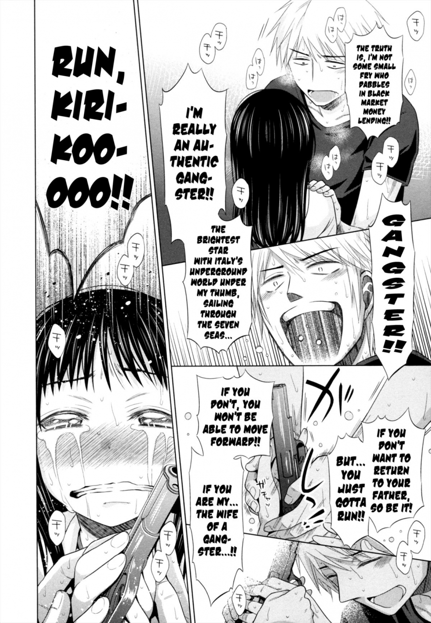 dobato-shoujo-to-gang-to-aoi-yoru-english-biribiri