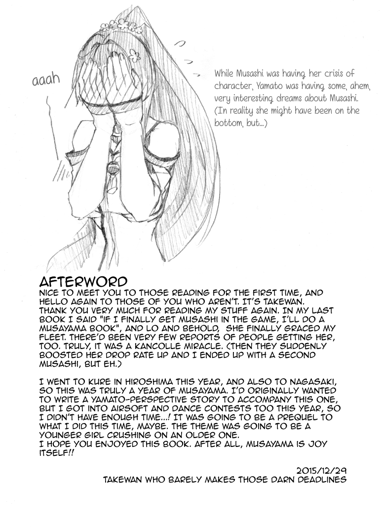 doggie-style-takewan-kakumo-waga-chi-wa-kimi-ga-shishimura-o-shitainiki-and-still-my-blood-yearns-for-you-kantai-collection-kancolle-english-idolatrymaster-sexy-akiba-detectives-digital