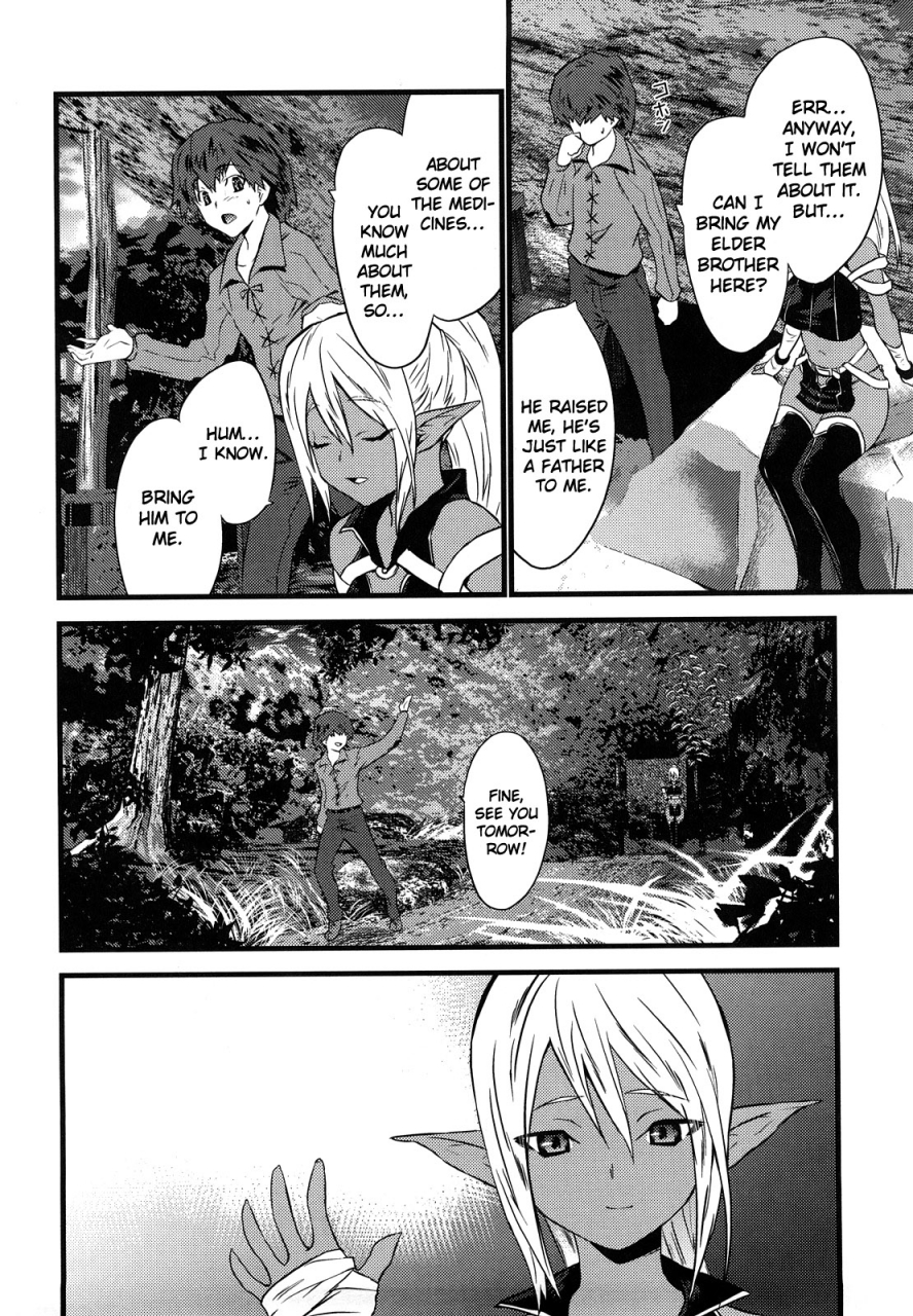 doi-sakazaki-no-spite-fool-girl-english-ibelin-super-shanko