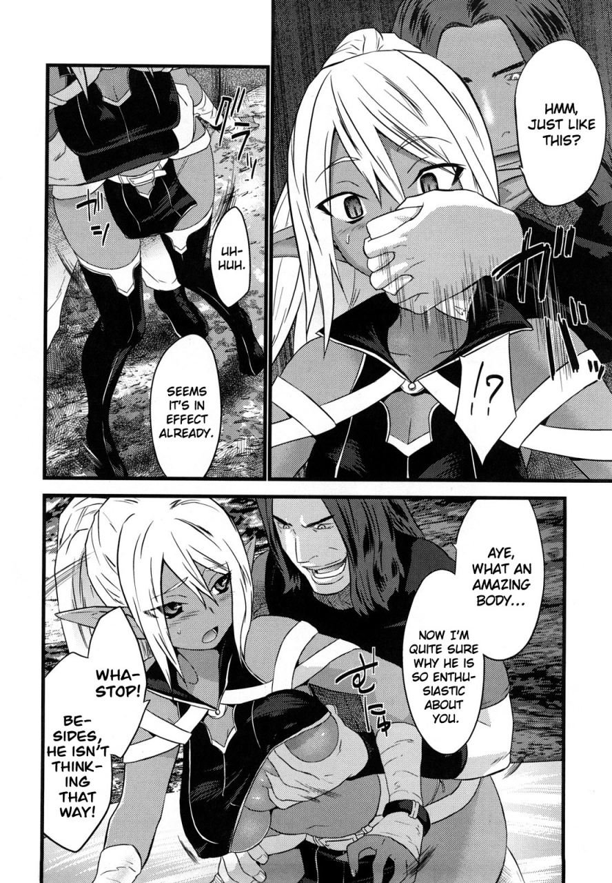 doi-sakazaki-no-spite-fool-girl-english-ibelin-super-shanko