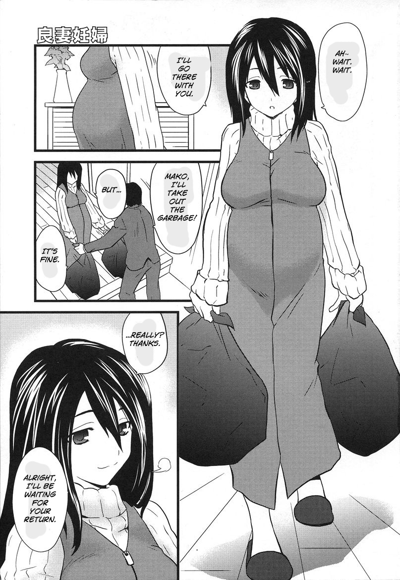 doi-sakazaki-ryousai-ninpu-good-pregnant-wife-haramizuma-english-brolen
