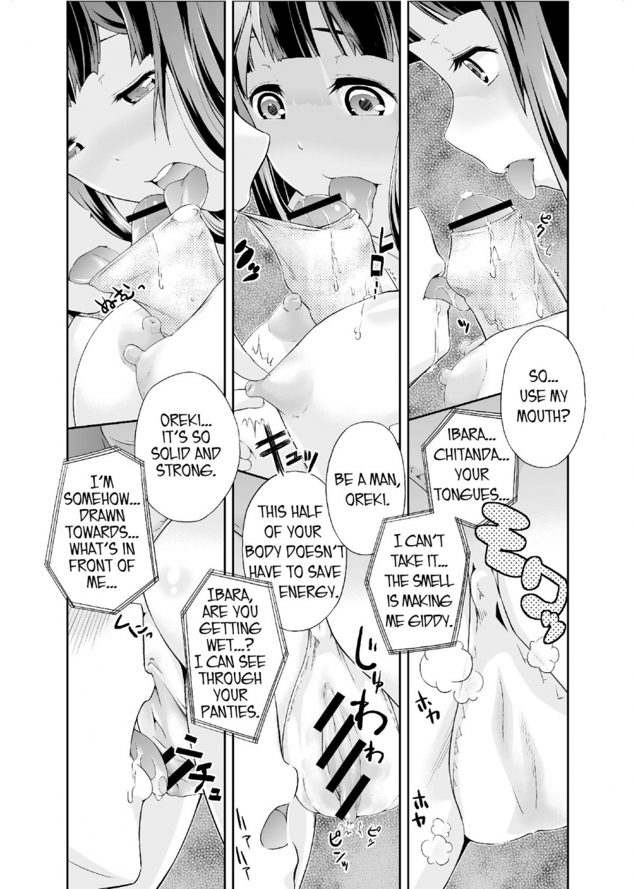 doku-tonkotsu-niku-dorei-tanohito-houtarou-ga-houtarou-nanoka-kininaru-chitanda-san-no-hanashi-chitandas-curious-story-hyouka-english-lwb