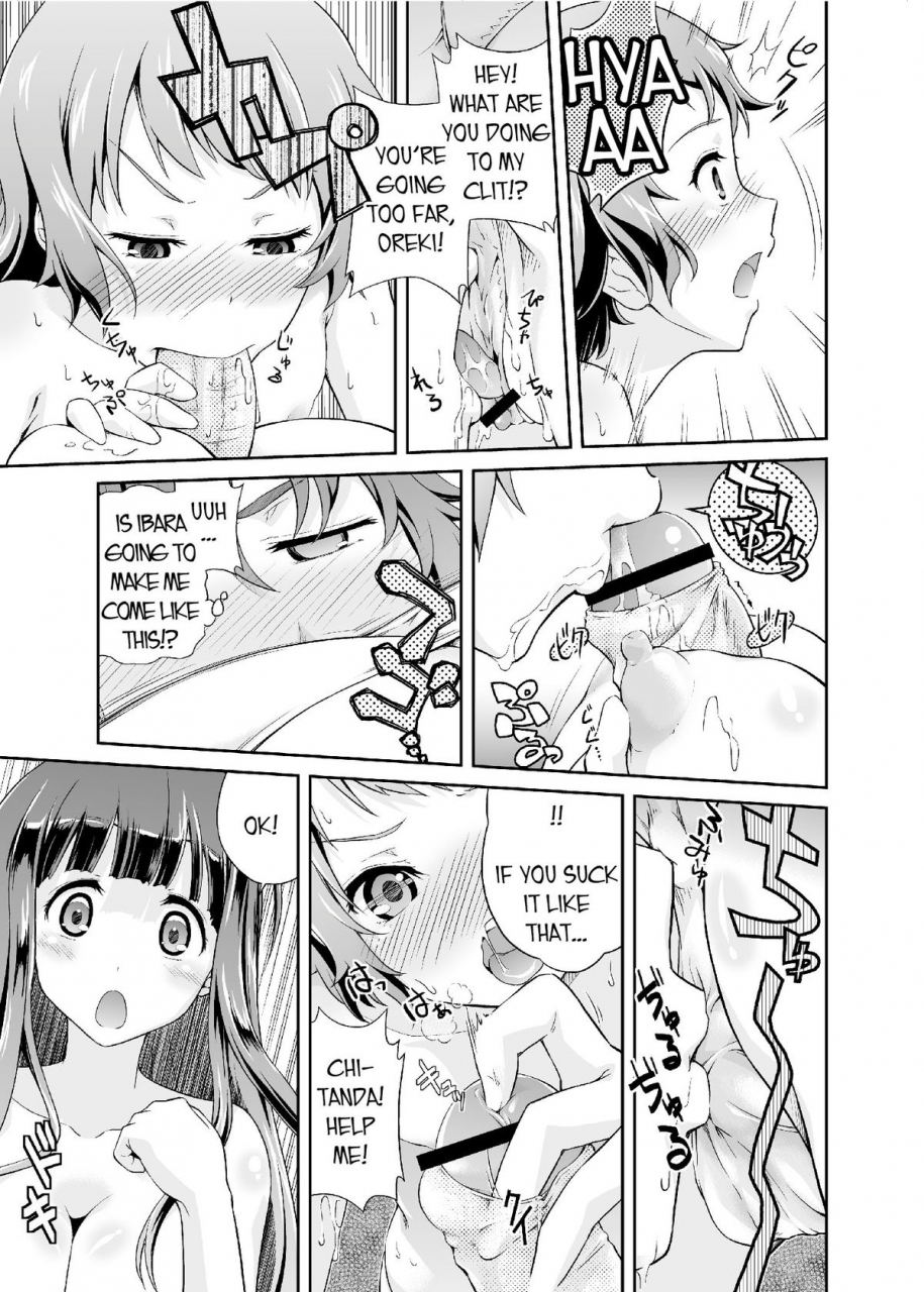 doku-tonkotsu-niku-dorei-tanohito-houtarou-ga-houtarou-nanoka-kininaru-chitanda-san-no-hanashi-chitandas-curious-story-hyouka-english-lwb