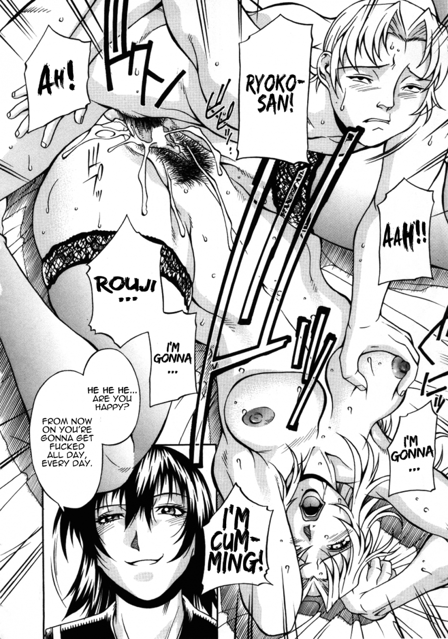 don-shigeru-mechiku-english-munyu