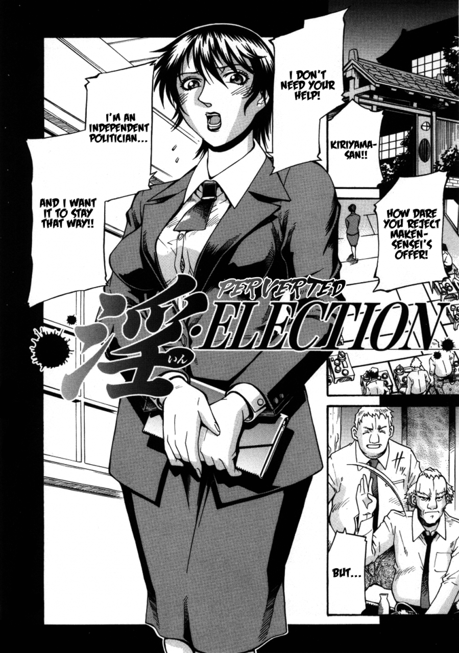 don-shigeru-mechiku-english-munyu