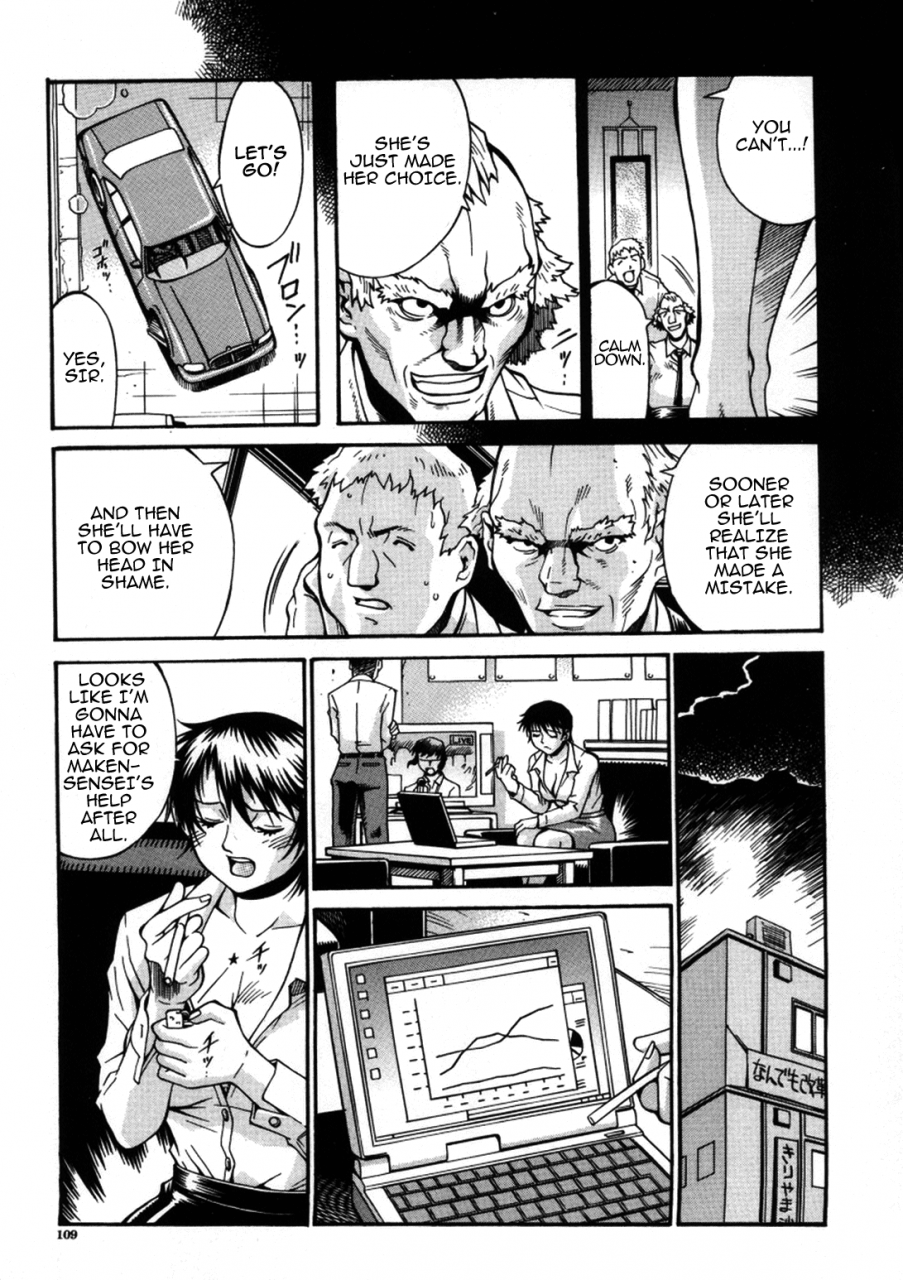 don-shigeru-mechiku-english-munyu