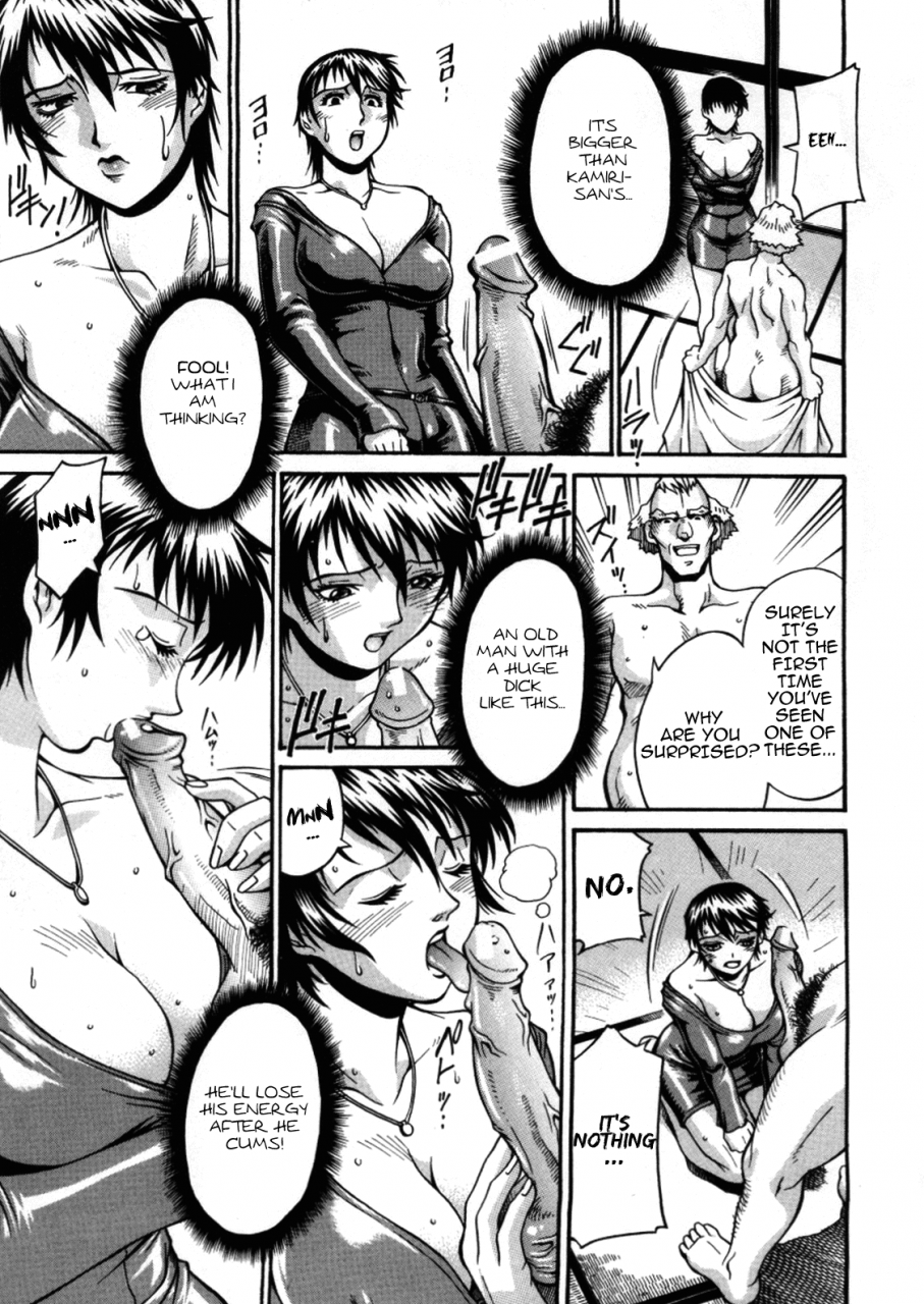 don-shigeru-mechiku-english-munyu