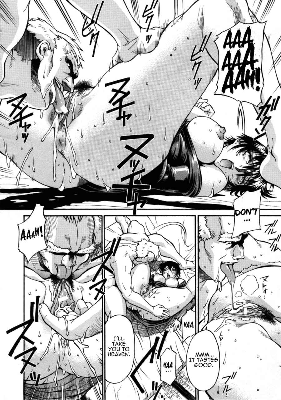 don-shigeru-mechiku-english-munyu