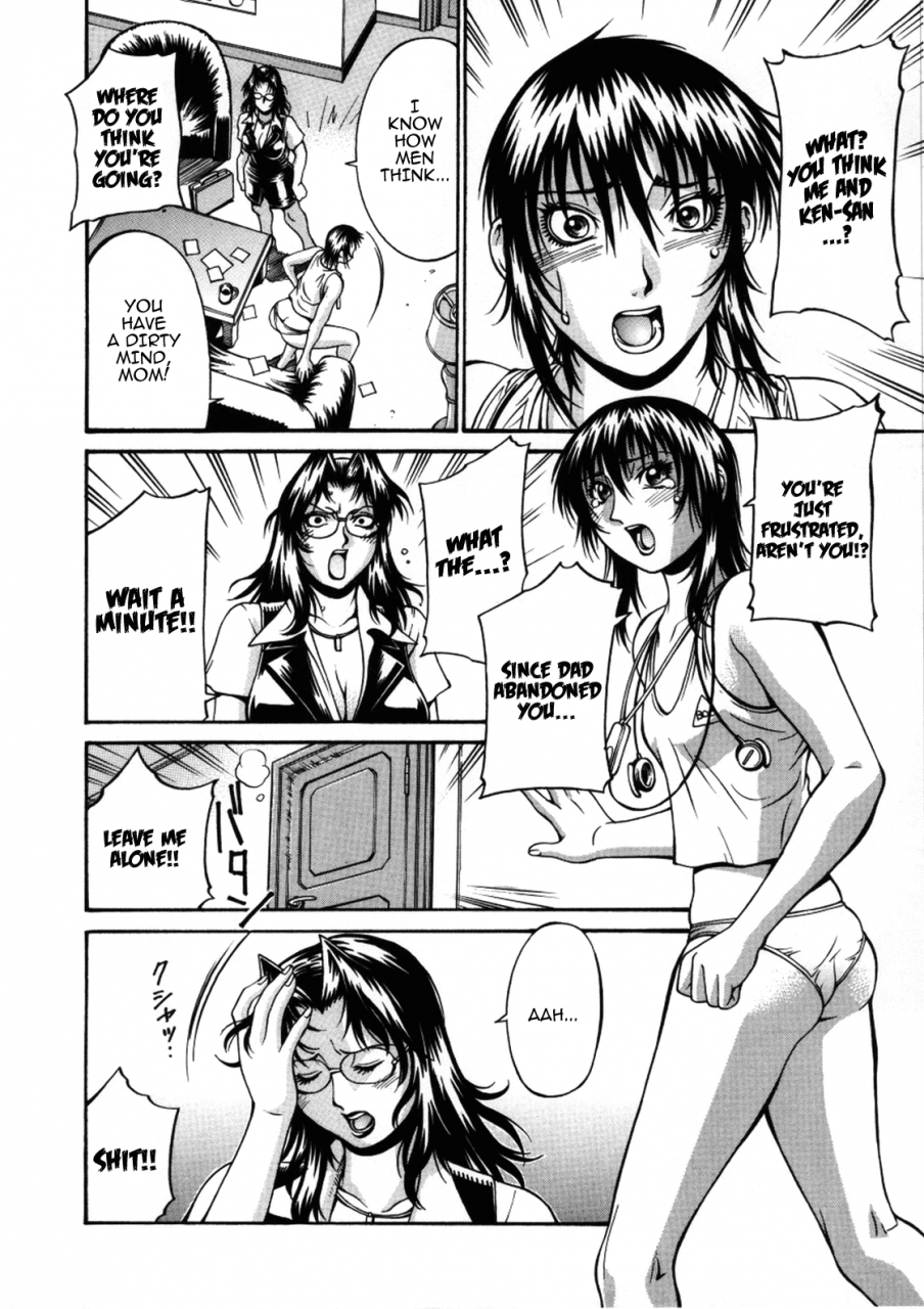 don-shigeru-mechiku-english-munyu