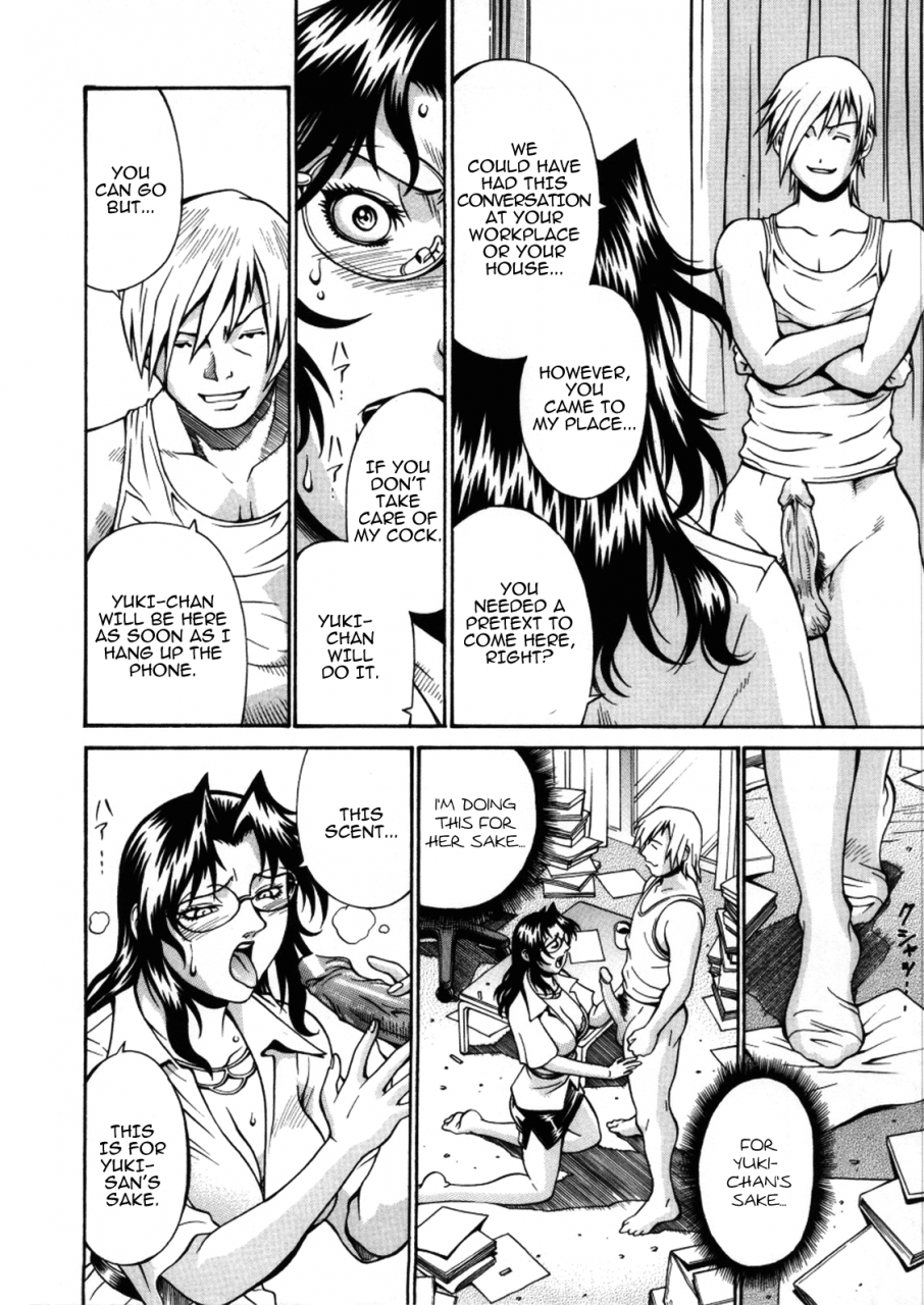 don-shigeru-mechiku-english-munyu