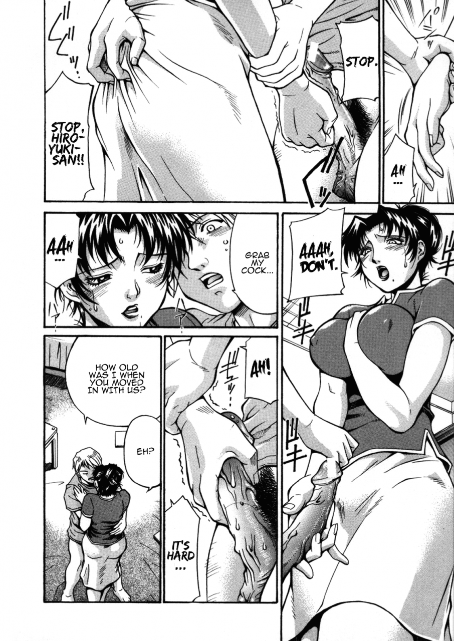 don-shigeru-mechiku-english-munyu