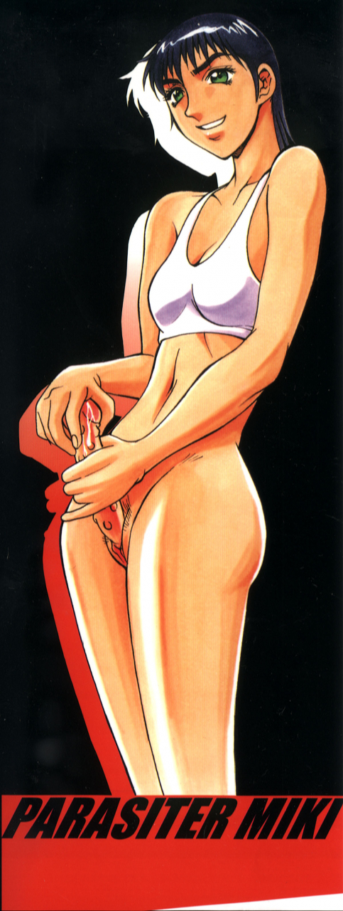 don-shigeru-parasiter-miki-ch-1-3-eng