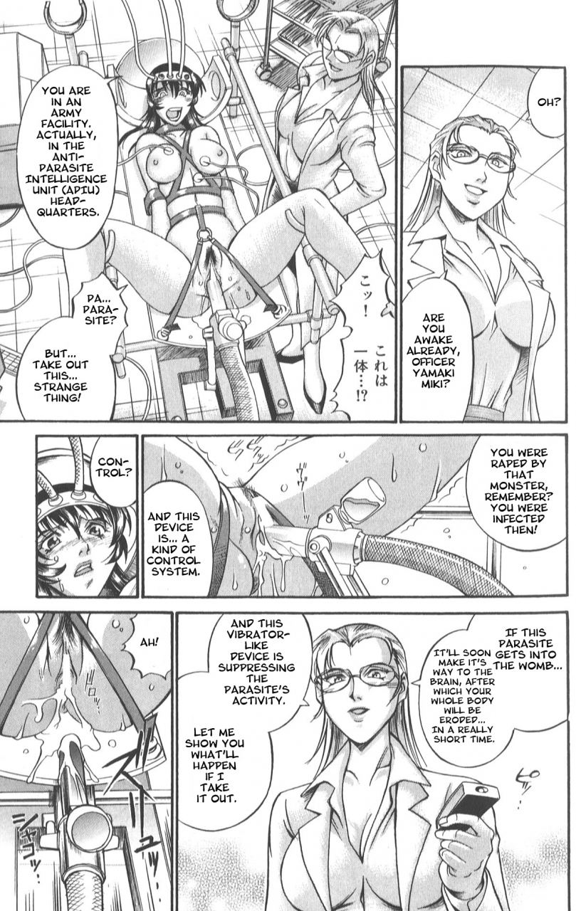 don-shigeru-parasiter-miki-ch-1-3-eng