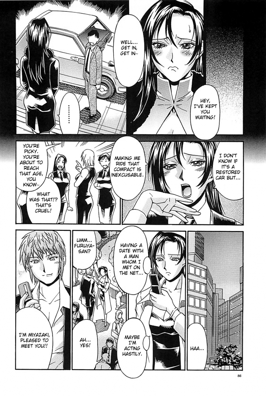 don-shigeru-waifu-complete-englishfated-circle