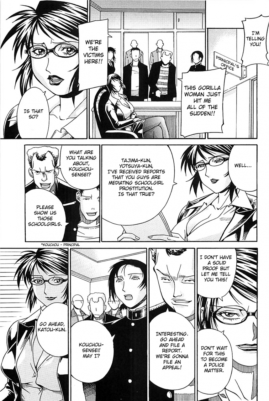 don-shigeru-waifu-complete-englishfated-circle