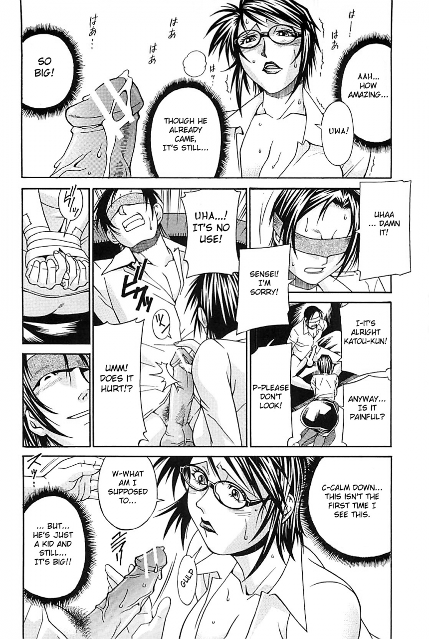 don-shigeru-waifu-complete-englishfated-circle